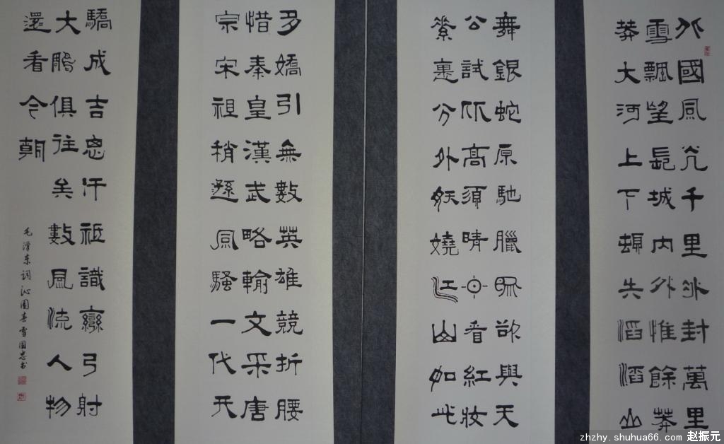 P1300392