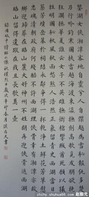 P1300396