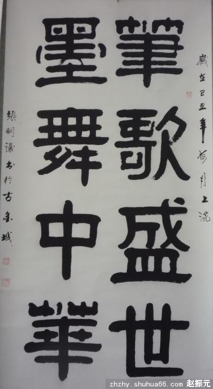 甘肃省老干部举办迎国庆书画联展