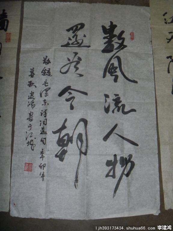 P1000642