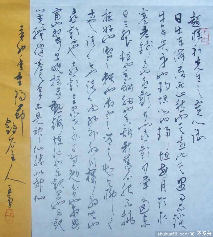 ף�黭��԰����������������죬�������٣�����ʤ�⣡