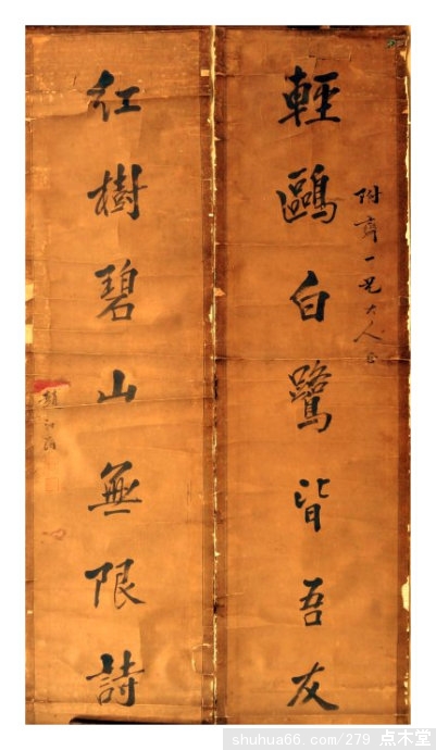 �������֡����꺲������鷨