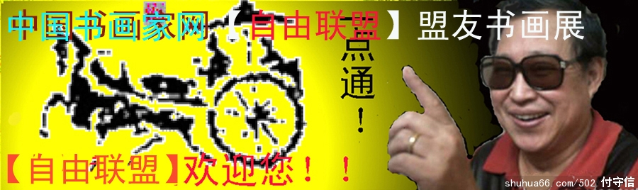 �й��黭�������������ˡ������黭չ-----��һչ��