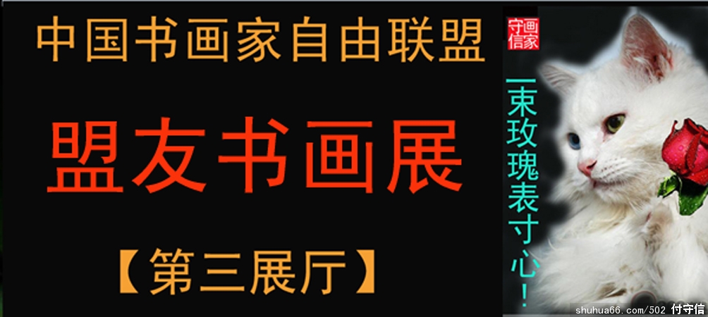 �й��黭�������������ˡ������黭չ-----����չ��