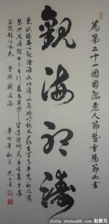 P1310613