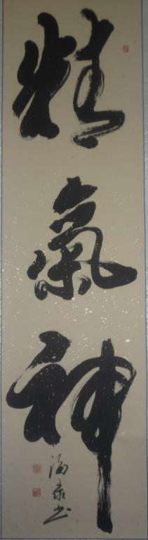 P1310630