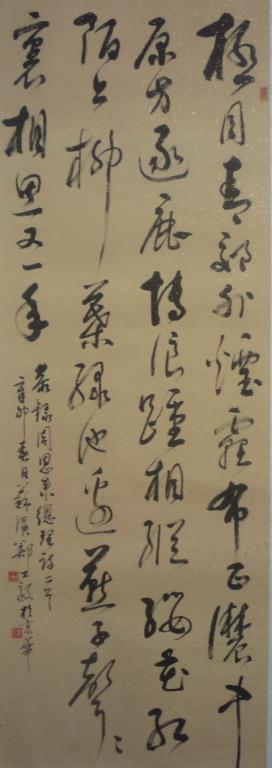 P1310950