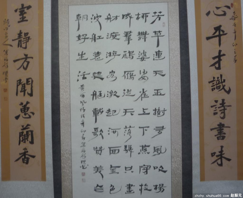 P1300981