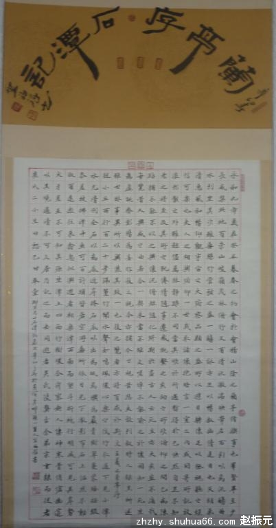 P1300982