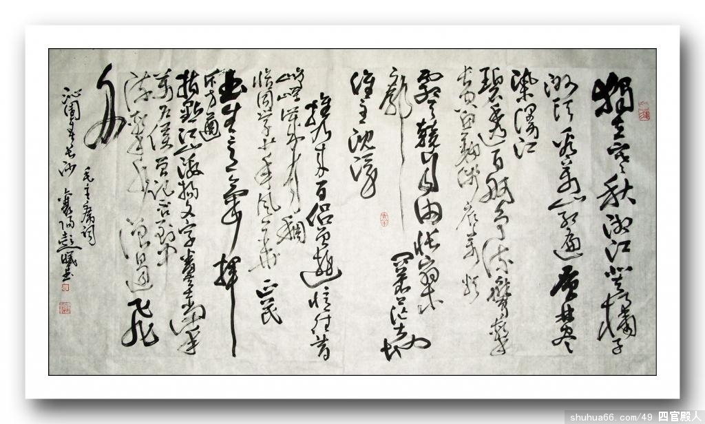 ��԰����ɳ