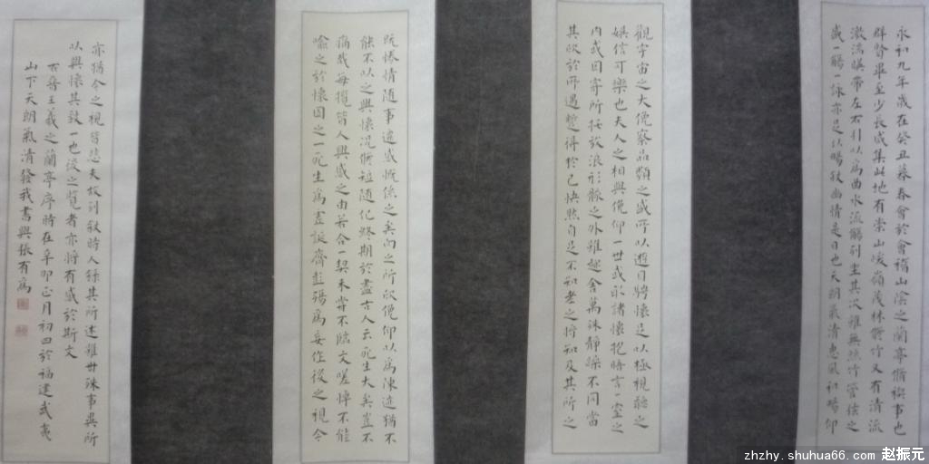 P1310005