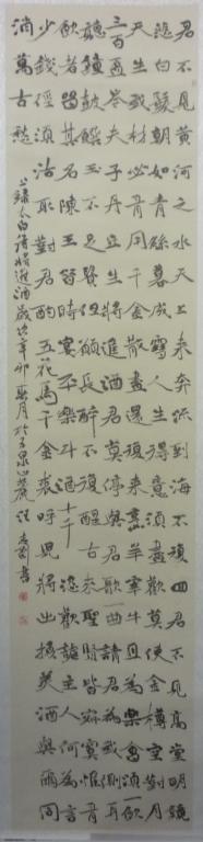 P1310009