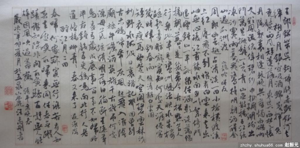P1310011
