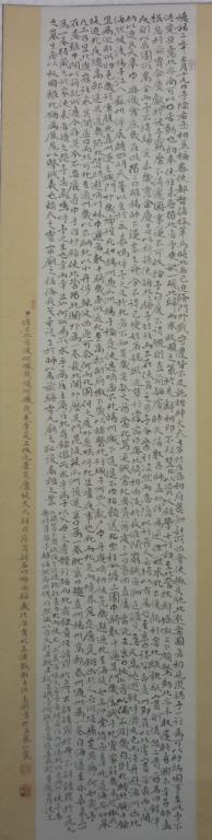 P1310013