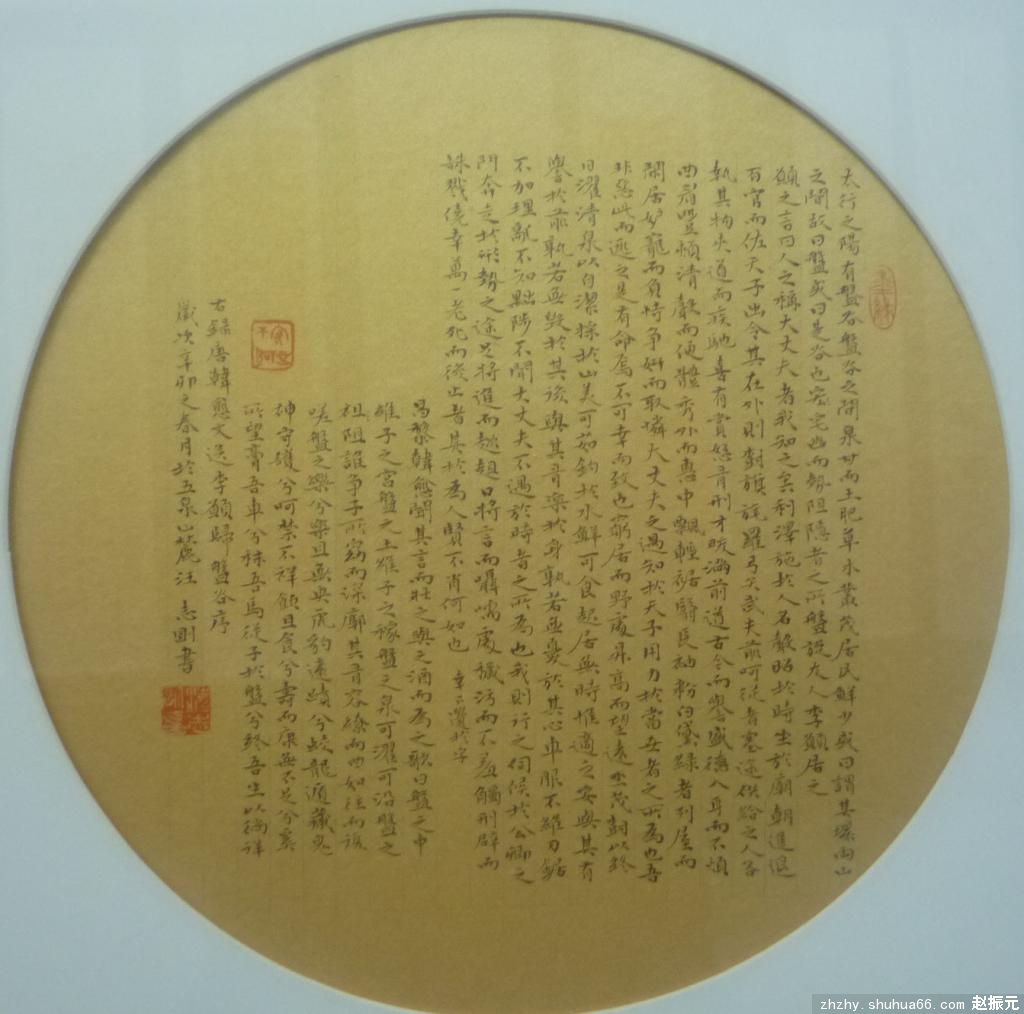 P1310015