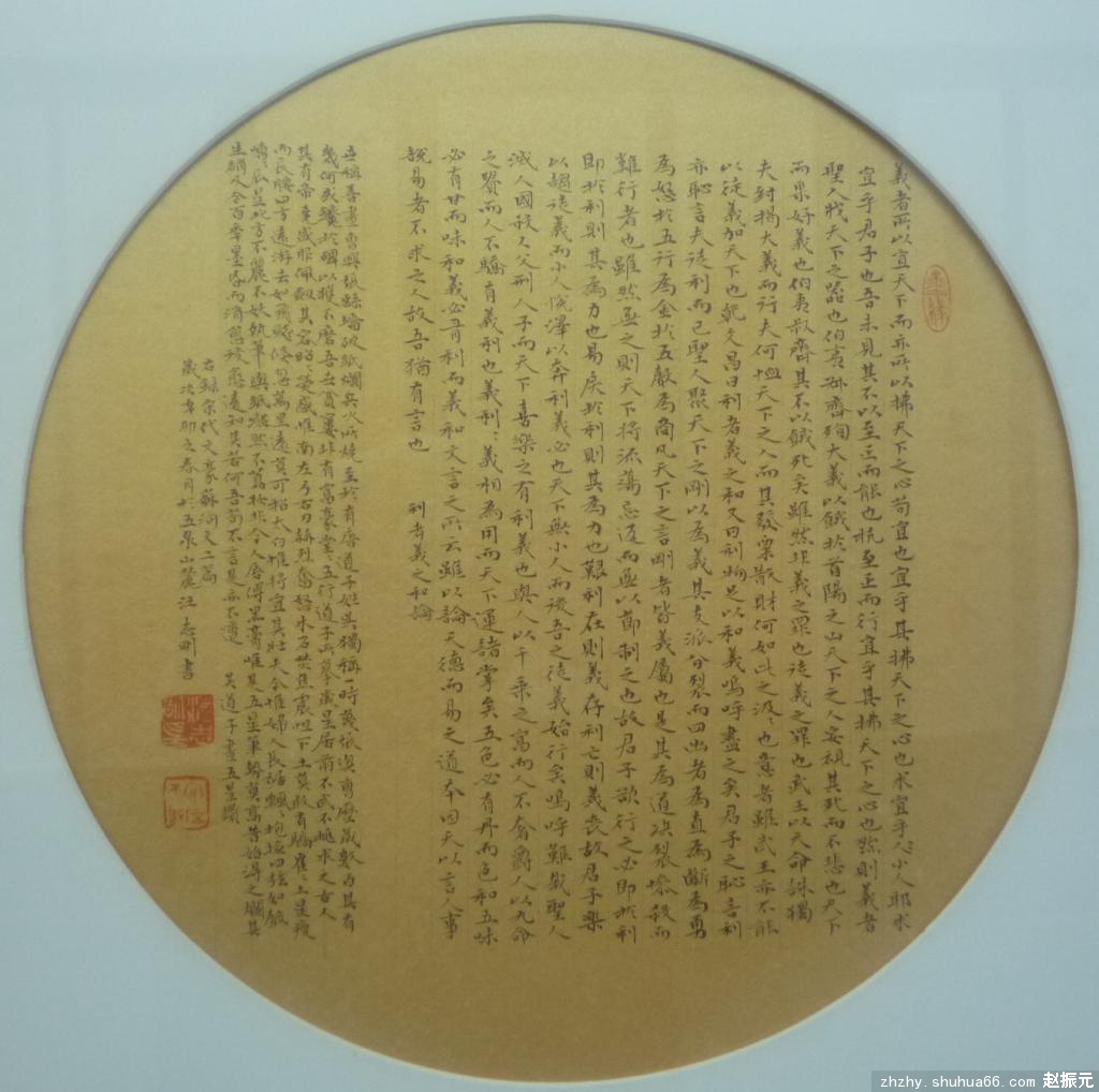 P1310016