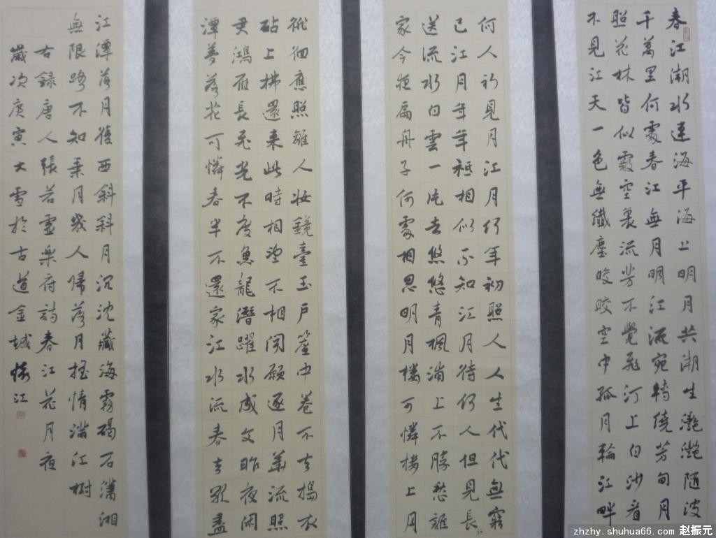 P1310018