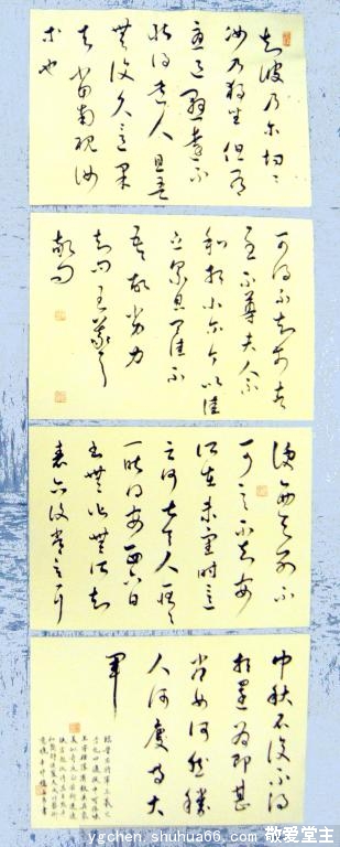 �������ϰ��,����ʦ��ָ��!