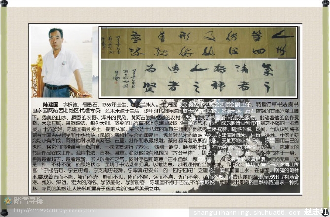 �ذ��Ƽ������ڽ߳���������Ʒչ