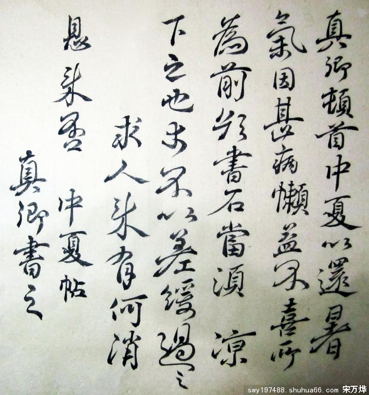 ��³��֮����д������������ˣ���֮��������֮�磬