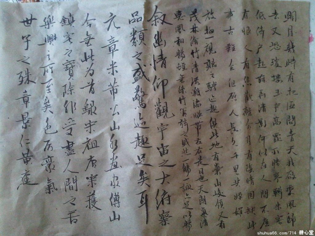 IMG00933-20111116-0827