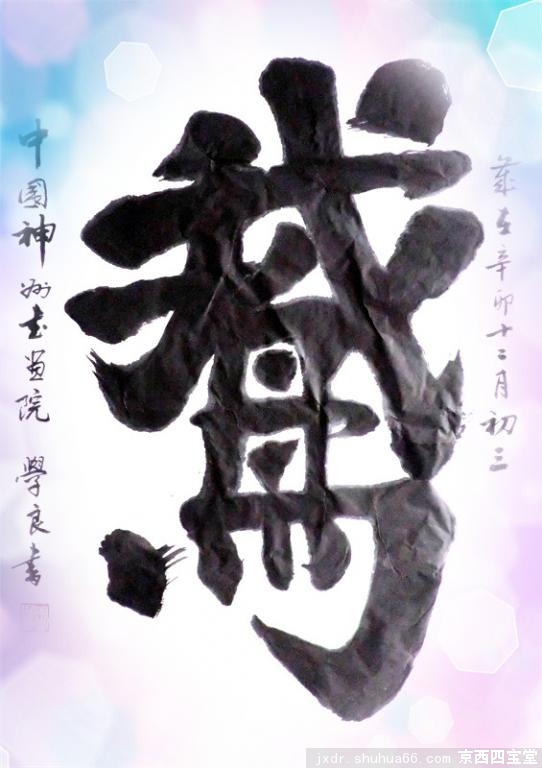 �ɰ������д��̫���ˡ�
