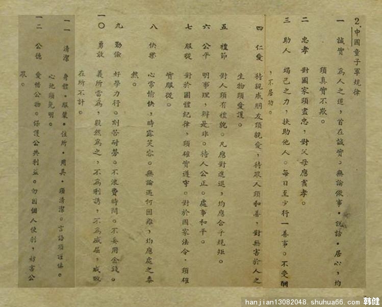 �й�ͯ�Ӿ�����