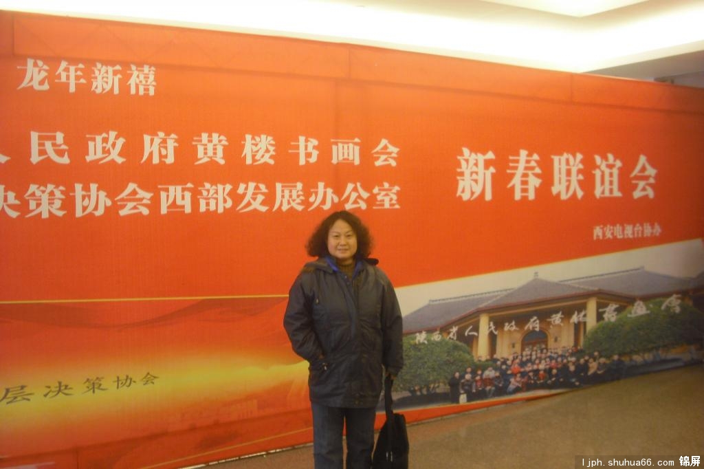 ����ʡ����������¥�黭�ᣬ�й��߲����Э�������칫��ӭ�´������2012��Ԫ��14����ʡ�����칫������