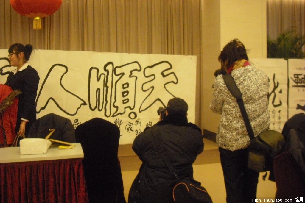 ����ʡ����������¥�黭�ᣬ�й��߲����Э�������칫��ӭ�´������2012��Ԫ��14����ʡ�����칫������