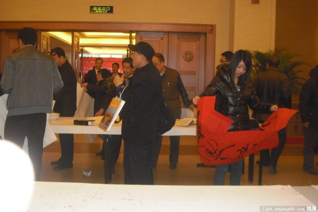 ����ʡ����������¥�黭�ᣬ�й��߲����Э�������칫��ӭ�´������2012��Ԫ��14����ʡ�����칫������