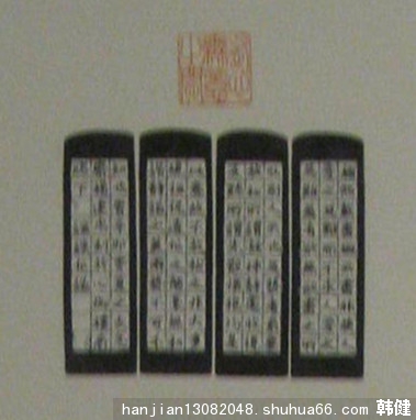 ȫʮÕ׭Ʒչ62.2׭7ֲ