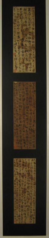 ȫ(gu)ʮÕ׭Ʒչ51.151