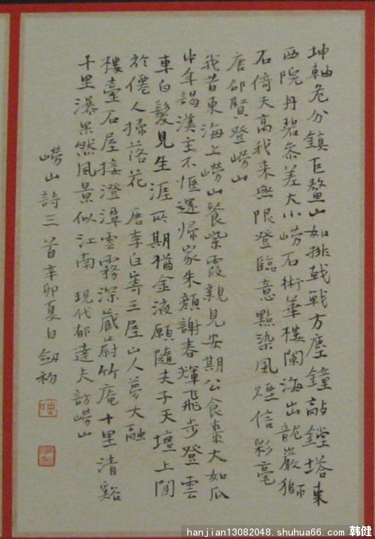 ȫ(gu)ʮÕ׭Ʒչ50.450