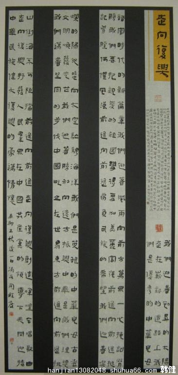ȫʮÕ׭Ʒչ46.146