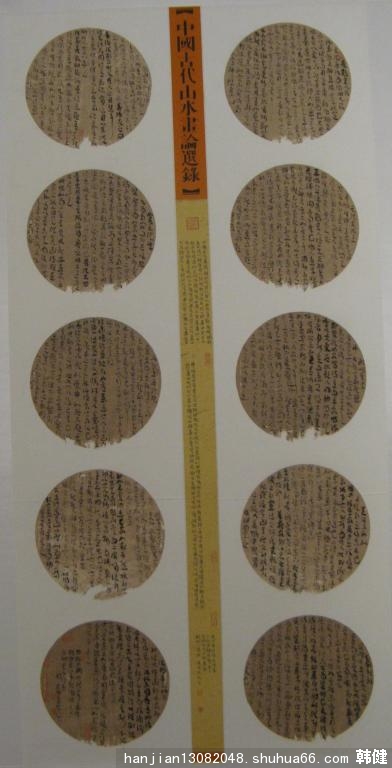 ȫʮÕ׭Ʒչ20.120