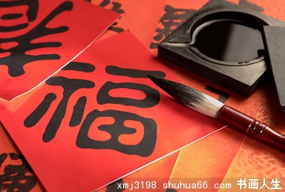 明君给好友们拜年了