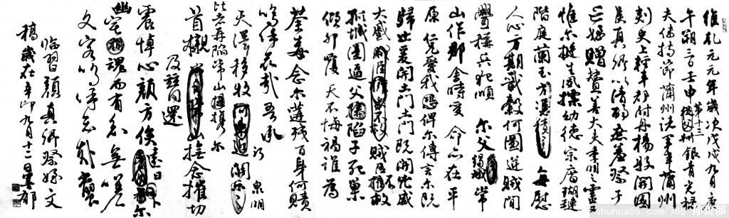 2011108R(xi)ֶĸ