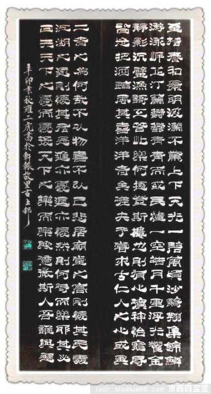 Ӻ���������鷨���Ұ�ͼƬ������һ�£�