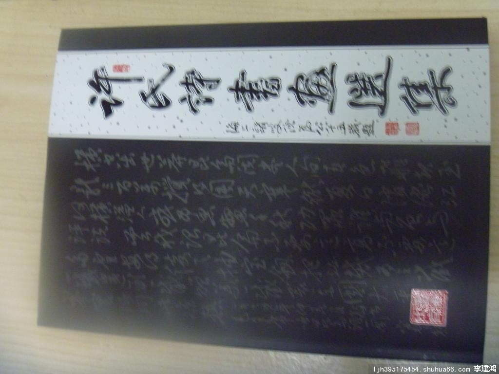 P1000914