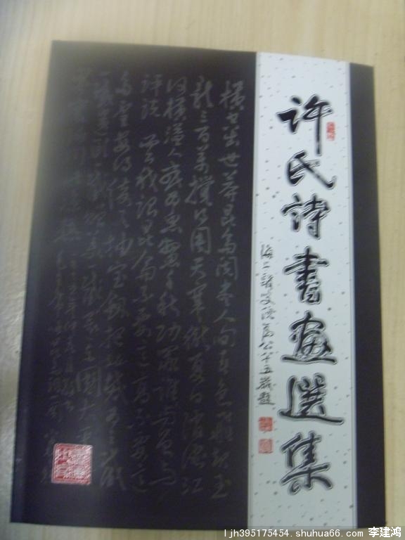 P1000914