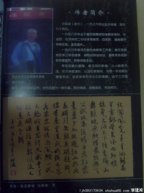 P1000916