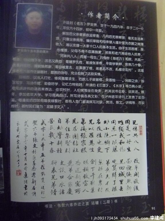 P1000920