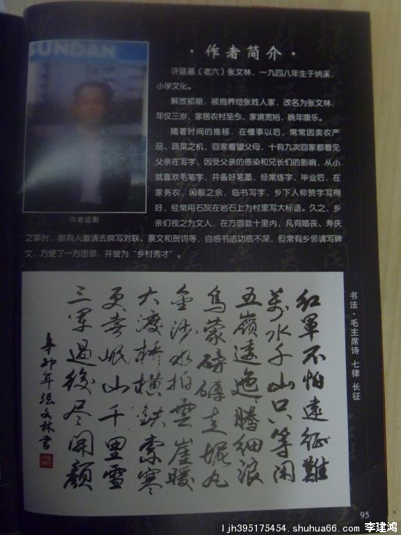 P1000921