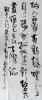 ﻢĳ鷨