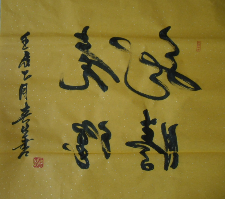 vSw