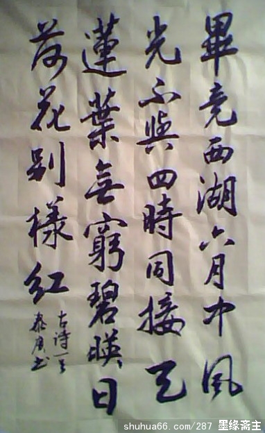 ��̫���鷨