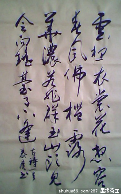 ��̫���鷨