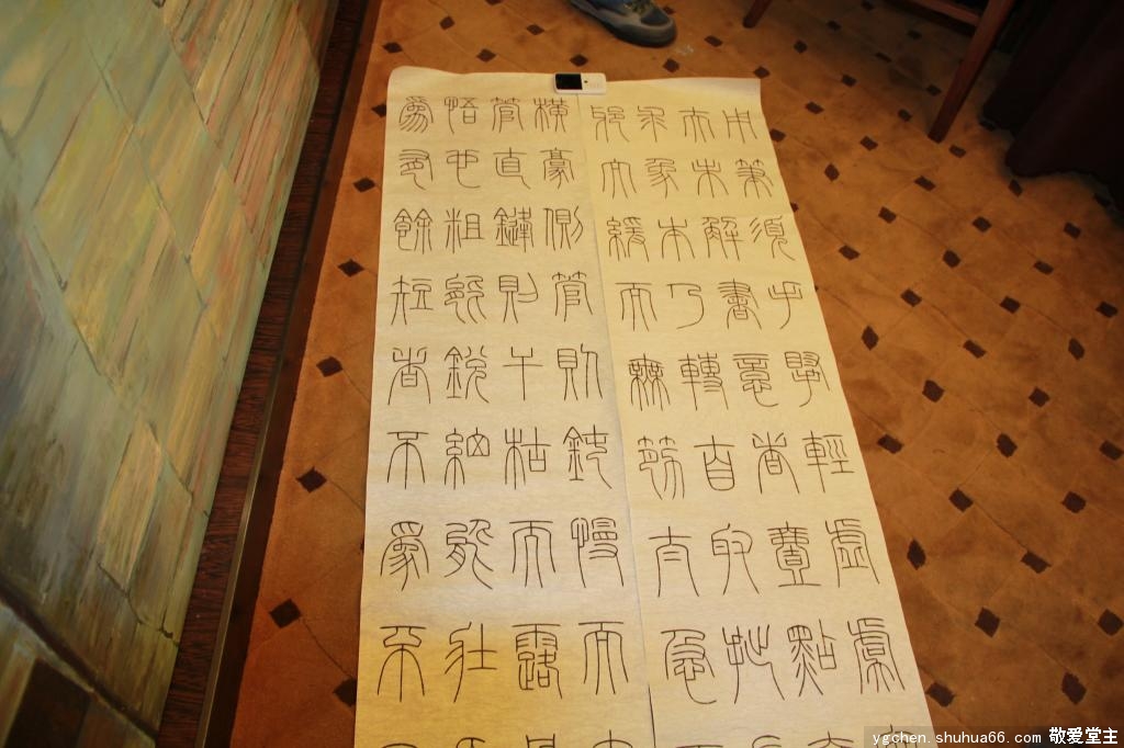 2011Е(sh)f(xi)Ӗ(xn)ڌW(xu)TRЂƷ2