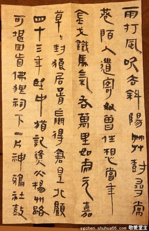Еf(xi)Ӗ(xn)ڌW(xu)TەмهˮƷ3