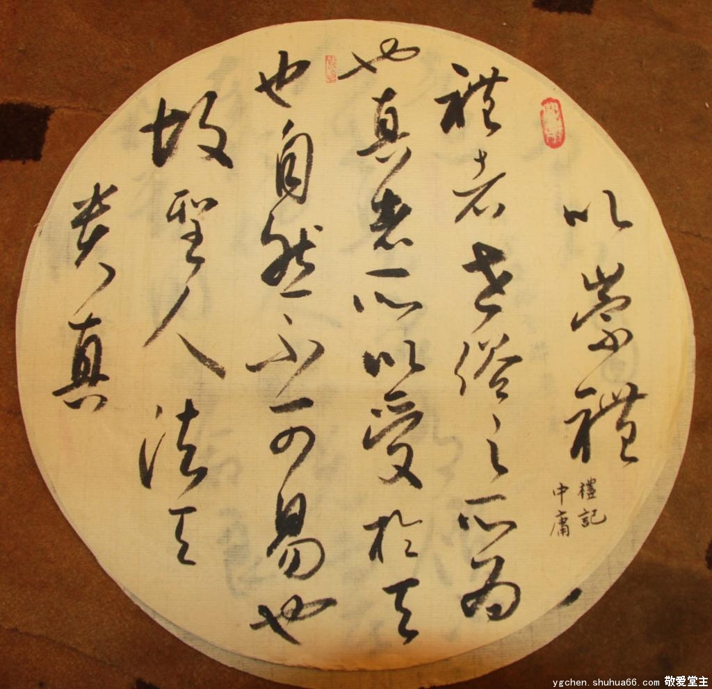 2010Е(sh)f(xi)Ӗ(xn)ڌW(xu)T˲ώƷ5